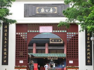 IMG_5182_640.jpg