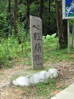 IMG_5513_640.jpg