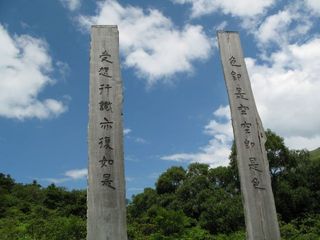 IMG_5597_640.jpg