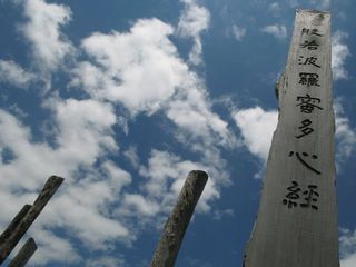 IMG_5607_640.jpg